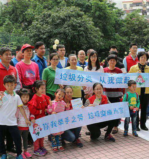 “綠色星期六，資源回收日”活動(dòng)，共建美麗新安