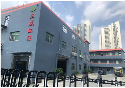 深圳垃圾分類來了！三盛環(huán)保助力城市環(huán)境更美好！ 