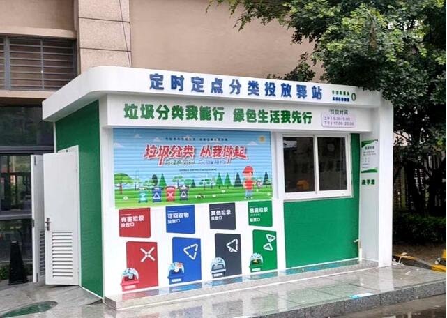 垃圾分類(lèi)房如何進(jìn)行垃圾分類(lèi)？
