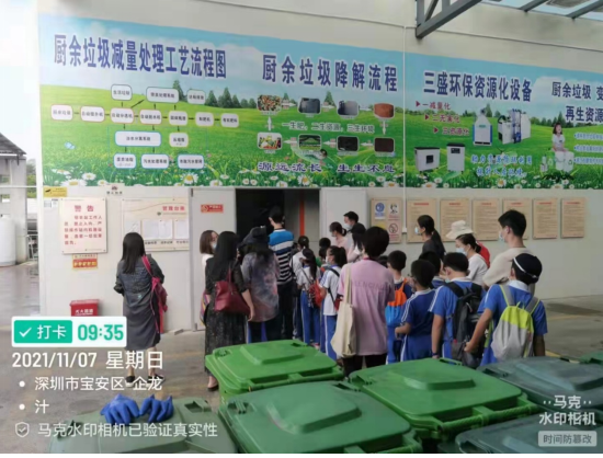 三盛環(huán)?？萍紨y手學(xué)校，開(kāi)啟不一樣的“垃圾減量日”
